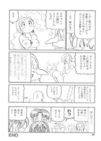 [Anthology] Denei Tamatebako 4 - Utakata no Tenshi-tachi (Various)