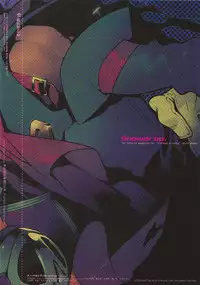 (C79) [Article 60 of Criminal Code (Shuhan)] Snowdrop. (Skies of Arcadia)