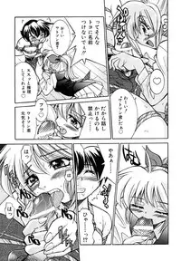 [Inoue Yoshihisa] Pony Binding