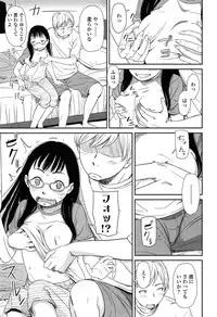 Comic LO 2013-11 Vol. 116