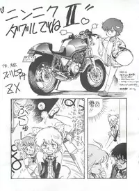 [フィリピアナ本舗 (よろず)] 突発病付美少女本 (Creamy Mami, Magical Emi)