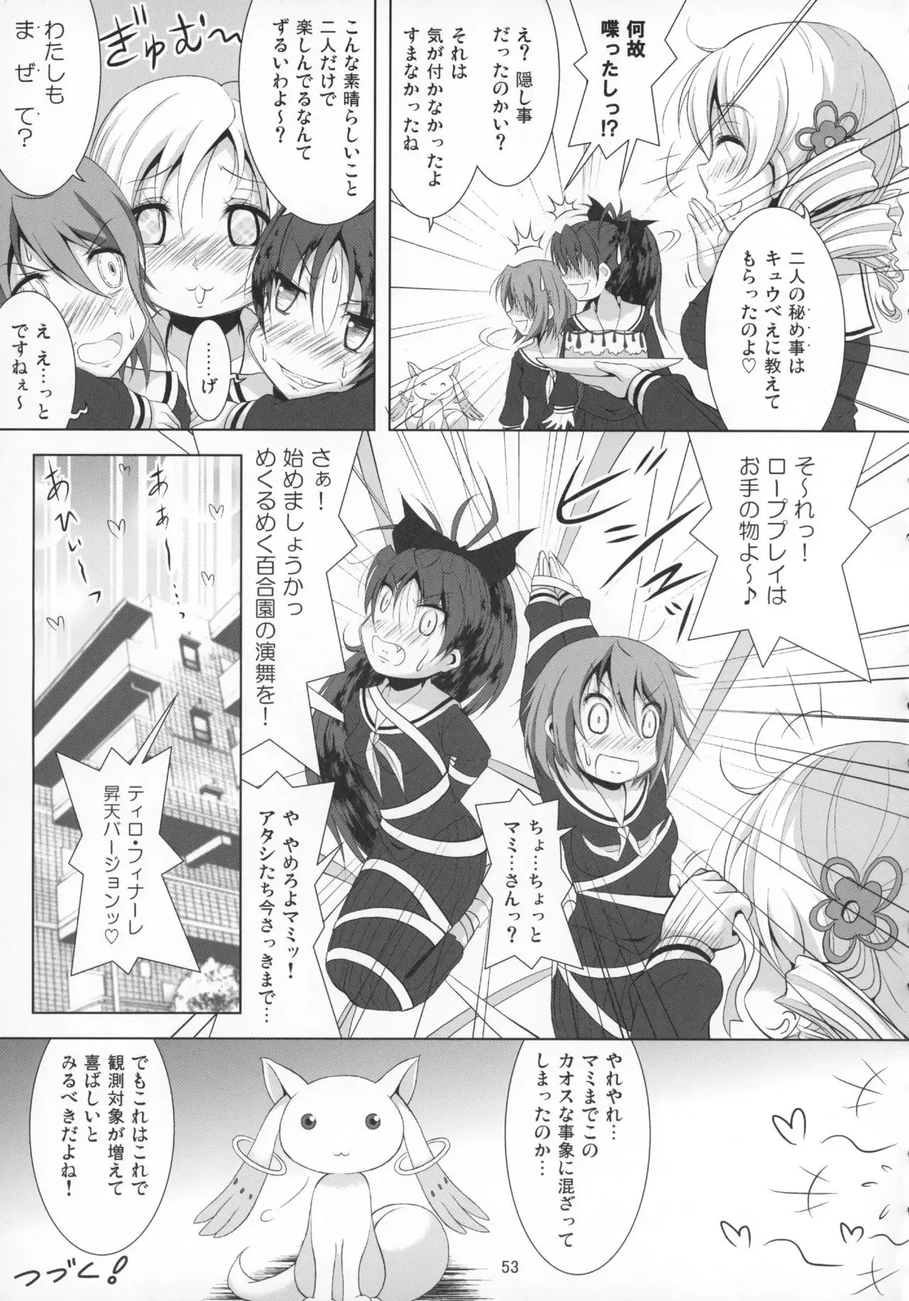 Final AnSaya Sai 1 to 2 to α