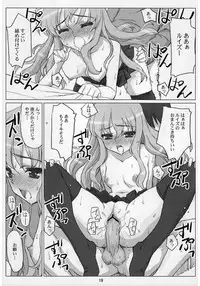 (C71) [Nukowata (Various)] EROZERO (Zero no Tsukaima)