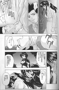 (C55) [Secret Society M (Kitahara Aki)] Yume no Mayoiji Gekan (Sakura Taisen)