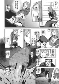 [ピリストローイカ(胃之上奇嘉郎)]奉仕委員のおしごと[chinese]