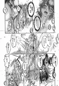 [Raymon] Touka to Momoka