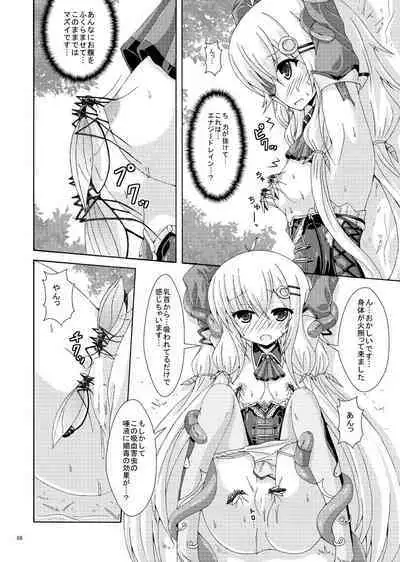 Burari Tabi Mo Rakujana I