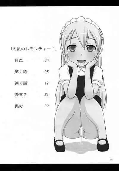 Tenshi no Lemon Tea 1