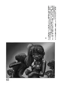 [Katamate (Various)] Katameya Honpo 2 [Digital]