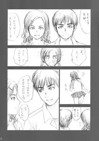(CR34) [Izumisou #5 (Rustle)] Lowteen Complex [Decensored]