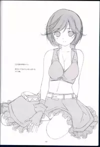 (C77) [Yuusha-sama Go-ikkou (Nemigi Tsukasa)] RICH & FAMOUS (VOCALOID)