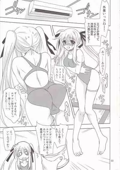 Mahou Shoujo Magical SEED Friends