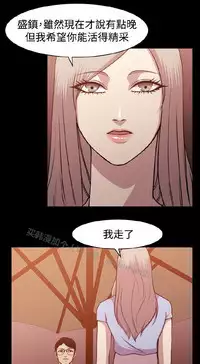 [曹栗] 赞助者 [中国翻訳]