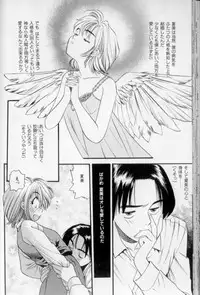 [Eno Akira] Shoujo Gensou Ayashi no Nishikie