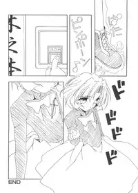 [Anthology] Denei Tamatebako 4 - Utakata no Tenshi-tachi (Various)