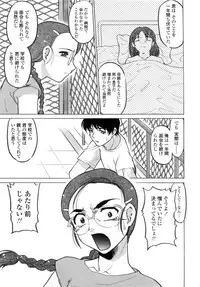 [Shimamoto Harumi] Chu Pet Strawberry Days