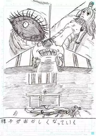 BEC Bounyuu no Kuni Kyuunyuu Oni Tanjou