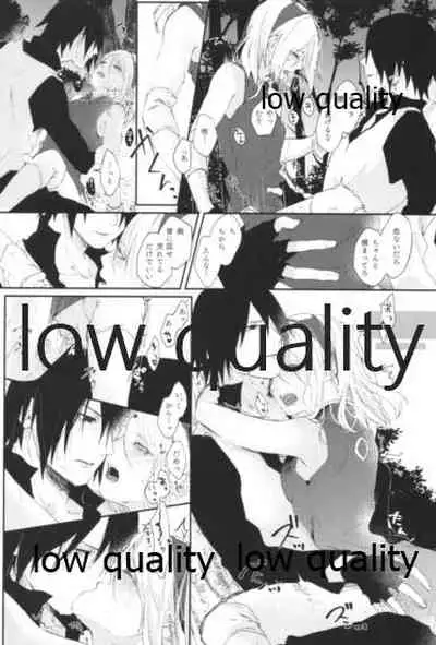 [marsh. (Suzu)] Accomplice (Naruto)