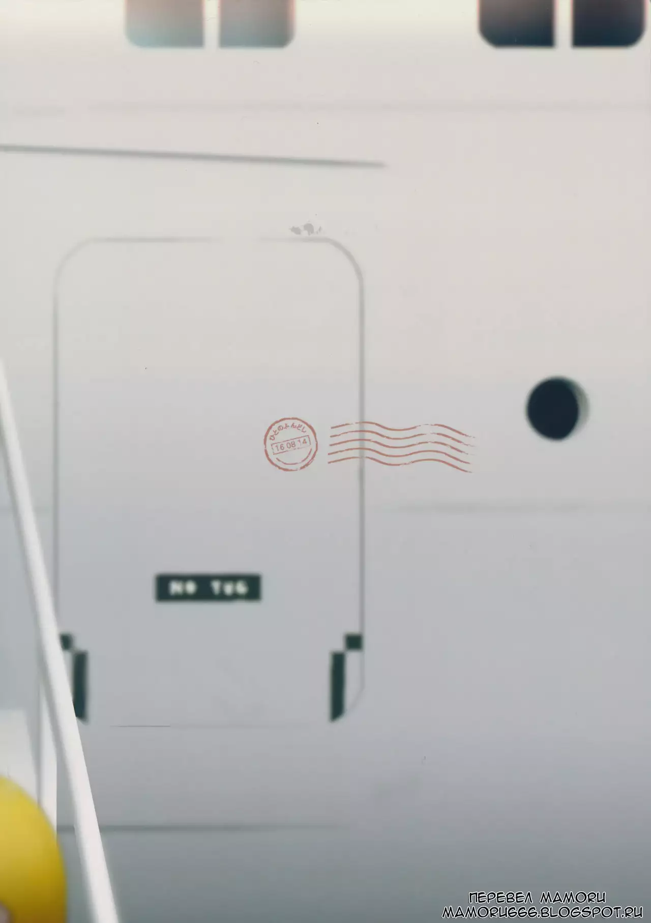 Summer Tutoring - ch.7