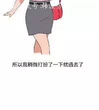 調教女大生【中文】