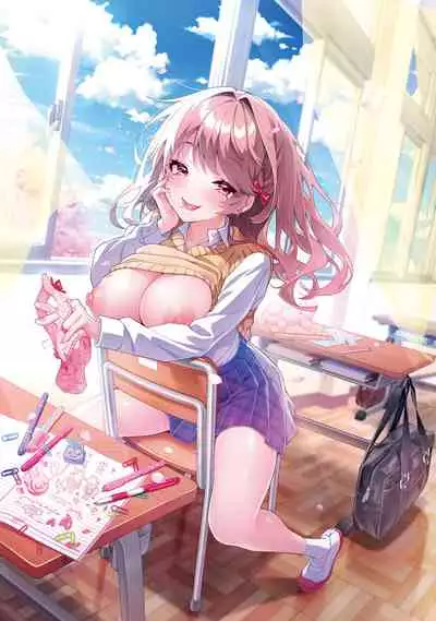 [Rifuru] Amaama Koakuma | Sweet Sweet Little Devil [English] [Digital]