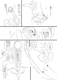 [Sugiura Jirou] 催眠おじさん漫画２作目ネーム