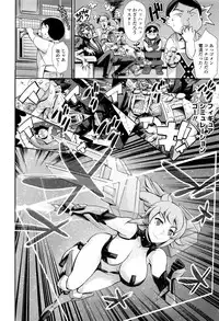 [Tuna Empire] OneShotan