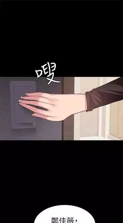 （周2）退货女友 1-25 中文翻译（完结）