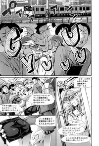 [Tuna Empire] OneShotan