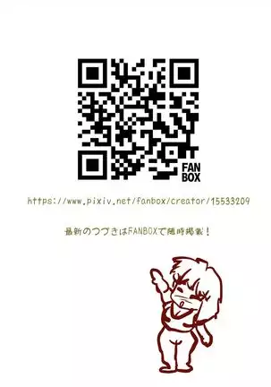 キャロン暴姦地獄2