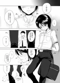 [GJ-X (yk)] Kari -false- [Digital]