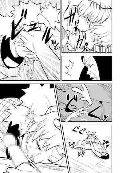 Mugen Tsukuyomi Series Temari