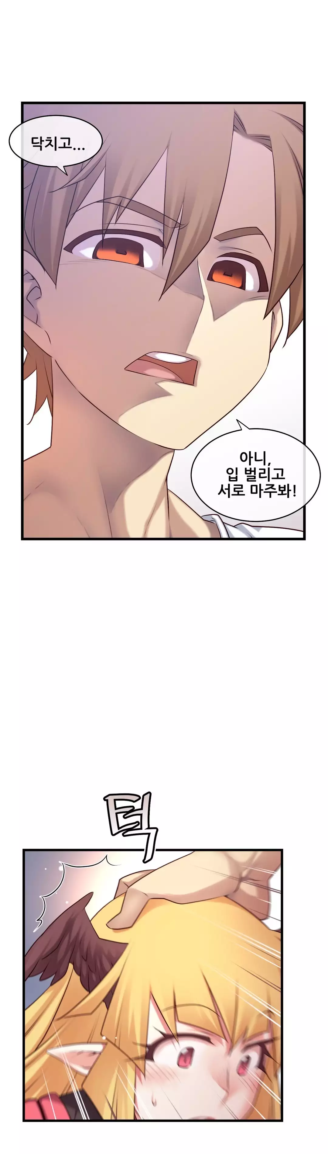 Master in My Dreams Ch.90-130