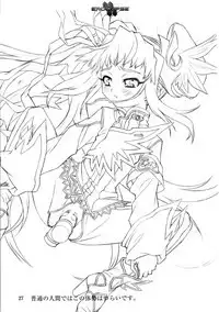 Eroclipse ECLIPSE Genga & Rough Shuu & Omake