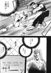 (C49) [Henrei-kai (Various)] Hen Rei Kai Special Vol. 9 (Various)