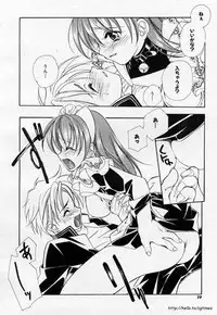 [Kyougetsutei] Sweet Home