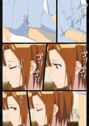 Tonari no hitodzuma to naisho no suwappingu kanzenhan