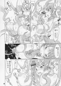 (C73) [DIGITAL ACCEL WORKS (INAZUMA.)] COUNTDOWN PARTY (WITCHBLADE)