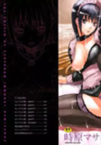 [Tokihara Masato] Cerberum no Hitsugi Haitoku no Hanmegami - The Coffin of Cerebrum Immoral Demivenus