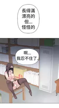 [SOSO] Franken Jo 为爱而生 法兰克赵 Ch.1~8 [Chinese]中文