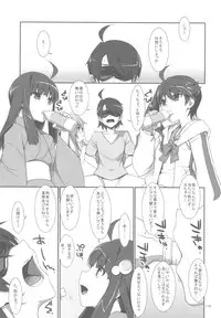 [TIES (Takei Ooki)] Onegai! FireSisters -Soushuuhen- (Bakemonogatari)