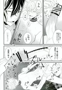 (CCTokyo137) [ZERO SEVEN (Damu)] in itinere (Ensemble Stars!)