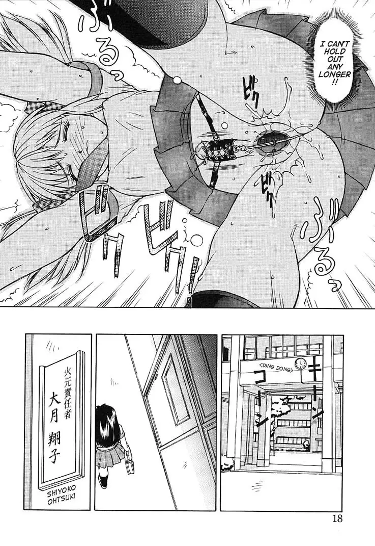 Haitoku - Immorality