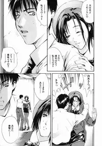 [Aoki Seishin] Inyoku Hyakkaten - Immoral Department