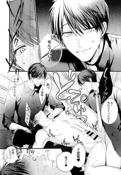 ikasama shita Ichimatsu ga Mafia choukei ni oshioki sa reru hanashi