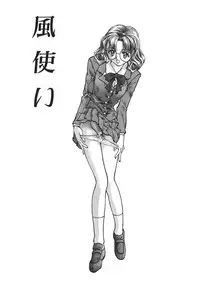 [SOYOSOYO] IRODORI (OAK COMIX)