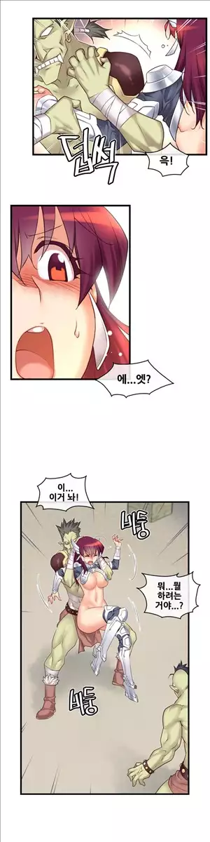 Master in My Dreams Ch.90-130