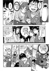 [Konchiki] Suki Style