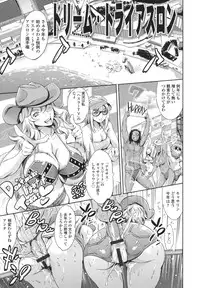 [Tuna Empire] OneShotan [Digital]