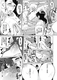 [Clone Ningen] Sunadokei [Digital]